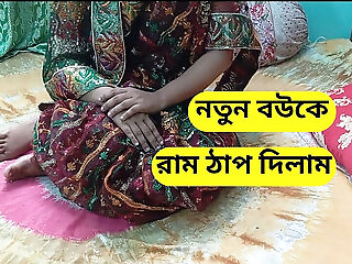 Newly Married Bhabhi 1st Night With Her Husband