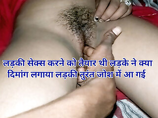 Indian Desi Girl Ki Beutiful Vagina Finger Fucked Hot Video